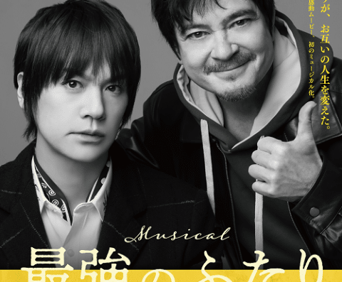 Original Musical “The Intouchables” – 2026 in Japan Ticket Information