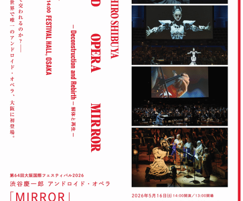 Keiichiro Shibuya Android Opera “MIRROR” 2026 in JAPAN Ticket Information