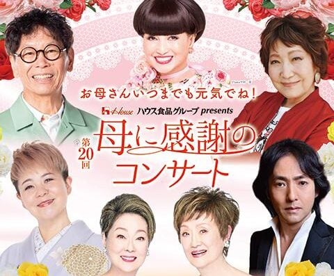 20th Mother’s Thanks Concert 2026 in Japan Ticket Information