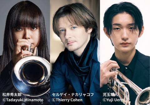 Trumpet Festival 2026 in Japan Ticket Information