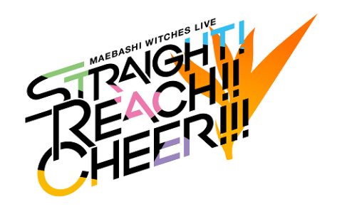 Maebashi Witches Live: STRAIGHT! REACH!! CHEER!!! 2026 in Japan Ticket Information