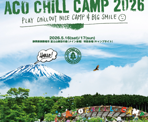 ACO CHiLL CAMP 2026 in Japan Ticket Information