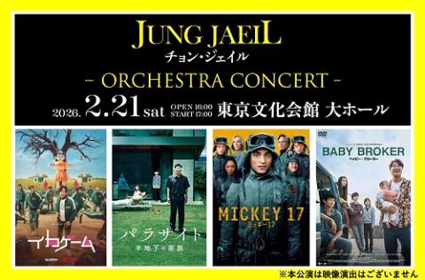 JUNG JAEIL Orchestra Concert 2026 in JAPAN Ticket Information