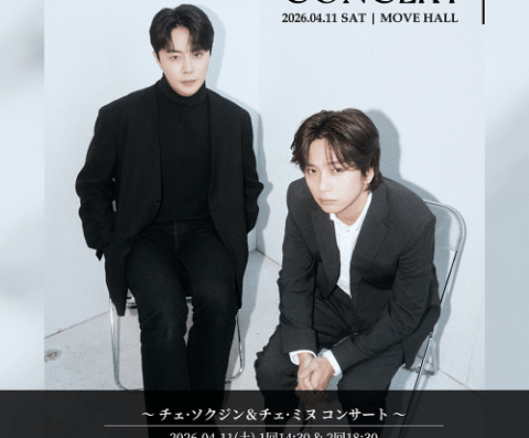 Choi Seokjin & Choi Minwoo Concert 2026 in Japan Ticket Information
