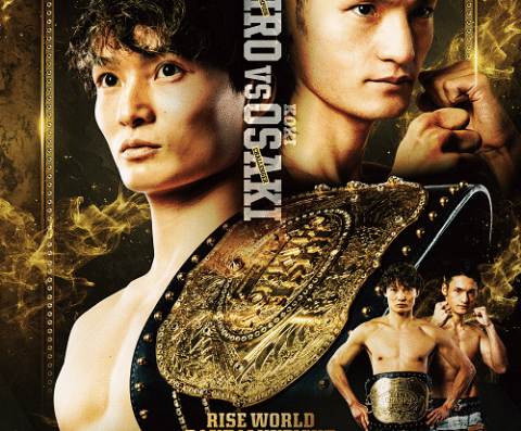 RISE ELDORADO 2026 in Japan Ticket Information