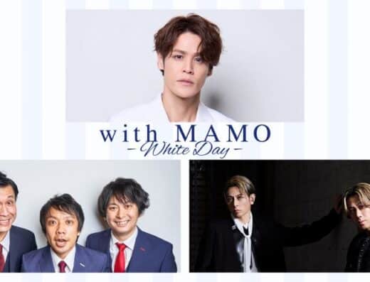 with MAMO ～White Day～ 2026 in Japan Ticket Information