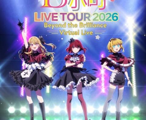 B Komachi Live Tour 2026 – Beyond the Brilliance Virtual Live in Japan Ticket Information