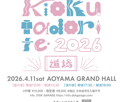 Kioku Tadori Te 2026 in Japan Ticket Information