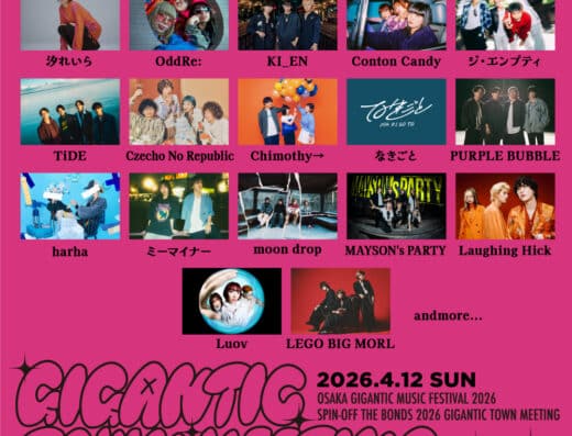 GIGANTIC TOWN MEETING -THANKS 10TH GIGA- OSAKA GIGANTIC MUSIC FESTIVAL 2026 SPIN-OFF "THE BONDS 2026"