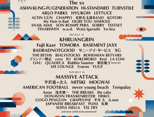 FUJI ROCK FESTIVAL 2026 in Japan Ticket Information