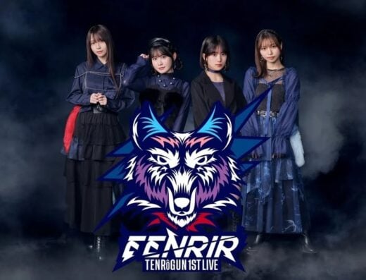 Tenrou-gun 2026 in Japan Ticket Information