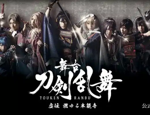 Stage Touken Ranbu: Yuden – The Contradictory Tale of Genji – 2026 in Japan Ticket Information