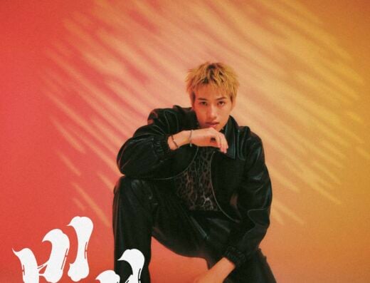 82MAJOR Japan Tour : BEBEOM BE THE TIGER Ticket Information