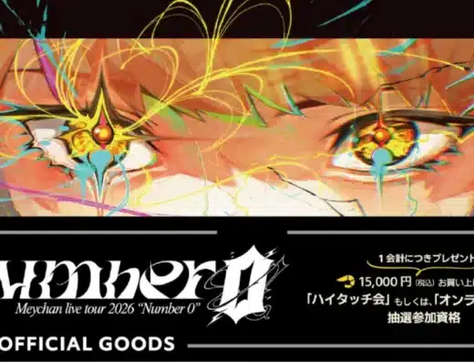 Meychan Live Tour 2026 “Number 0” in Japan Ticket Information