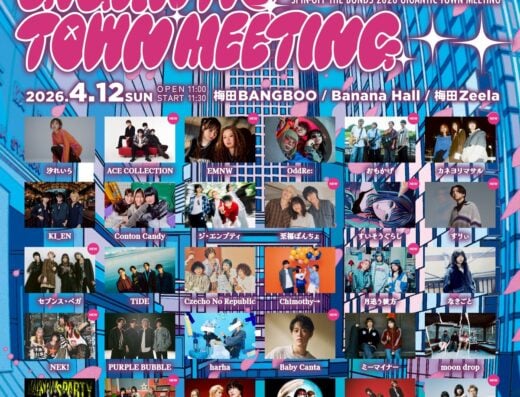 GIGANTIC TOWN MEETING THANKS 10TH GIGA OSAKA GIGANTIC MUSIC FESTIVAL 2026 SPIN-OFF THE BONDS 2026