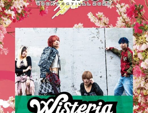 Girl’s UP!!! & Famime! pre. LUPINUS ROCK FESTIVAL Ticket Information