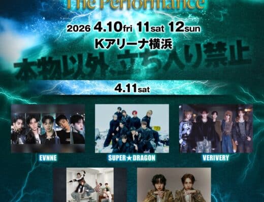 Mynavi presents The Performance 2026 in Japan Ticket Information
