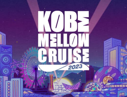 KOBE MELLOW CRUISE