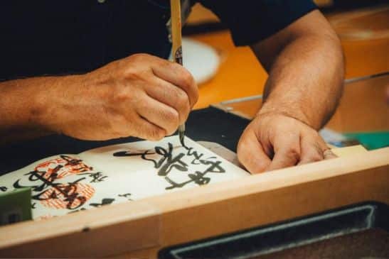 Unique Experiences in Japan