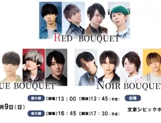 Fragaria Memories CAST LIVE ~Luminous Moments~ 2026 in Japan Ticket Information