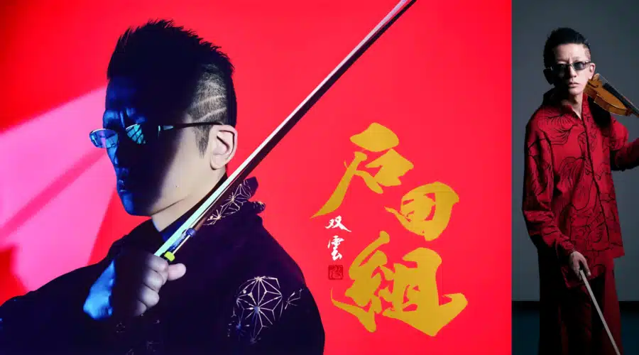 Attending the Ishida Gumi Concert Tour 2026 in Japan: A Practical Guide for Overseas Visitors
