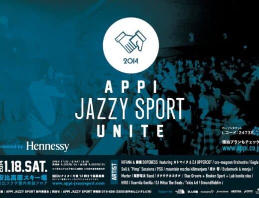 APPI JAZZY SPORT 2026