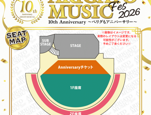 Arigatou Music FES 2026