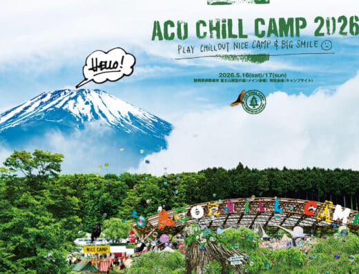 ACO CHiLL CAMP 2026 in Japan Ticket Information