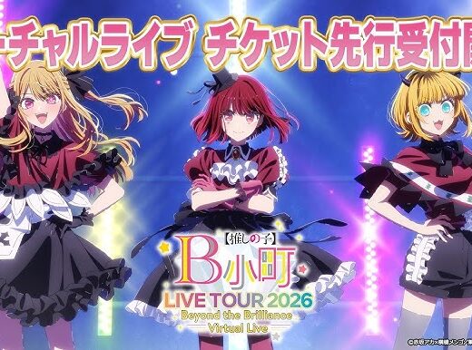 B Komachi Live Tour 2026 – Beyond the Brilliance Virtual Live in Japan Ticket Information