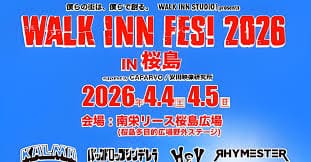 WALK INN FES! 2026 IN