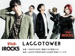 I ROCKS stand by LACCO TOWER Ticket Information