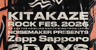 SAKYOU FES. 2026
