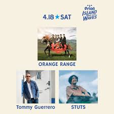 Orion Island Waves – Beachside Music Festival Ticket Information