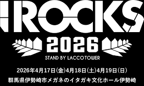 I ROCKS 2026 stand by LACCO TOWER