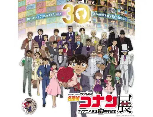 Detective Conan 30th Anniversary Exhibition 2026 in Japan Ticket Information