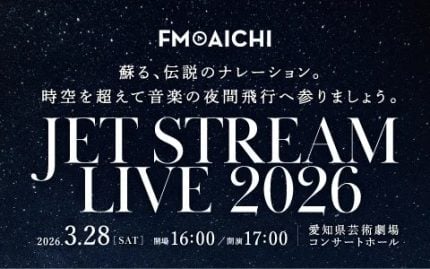 JET STREAM LIVE 2026 in Japan Ticket Information