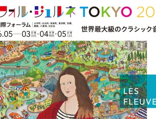 La Folle Journée TOKYO 2026 in Japan Ticket Information