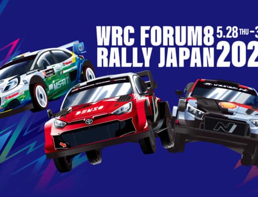 WRC – FORUM8 Rally Japan 2026 in Japan Ticket Information