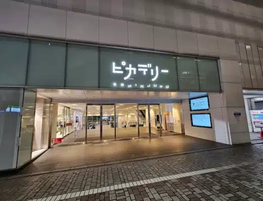 “Escaflowne” Stage Greetings 2026 in Japan Ticket Information