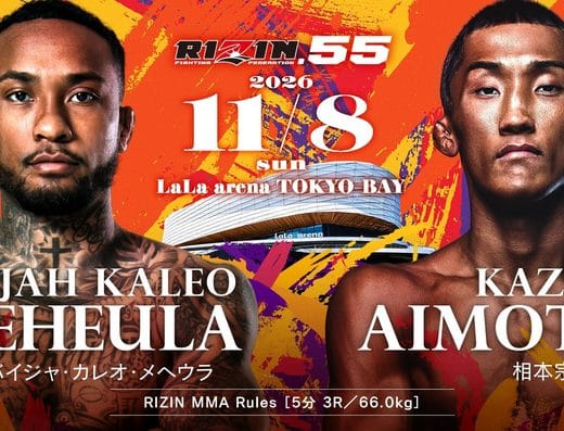 RIZIN 55 FIGHTING FEDERATION 2026 Tickets, Tokyo