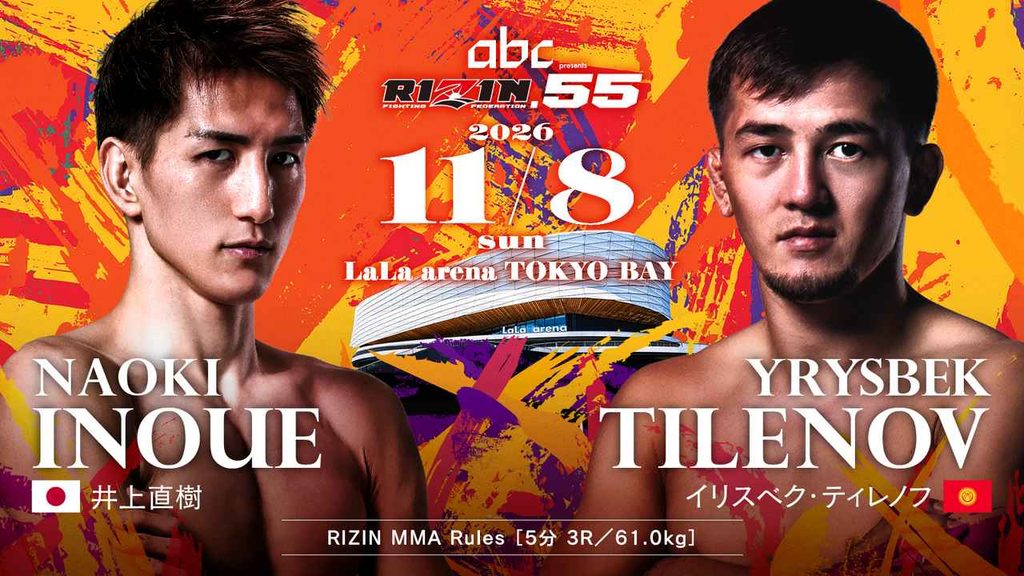 RIZIN 55 FIGHTING FEDERATION