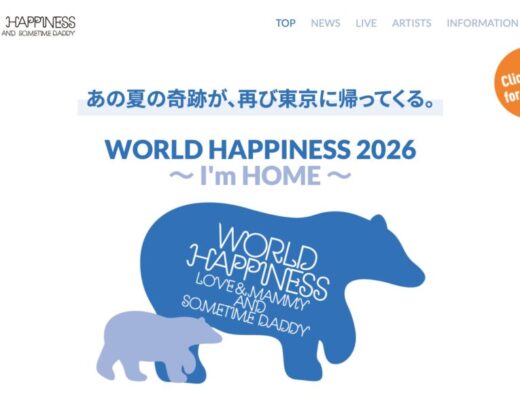 WORLD HAPPINESS 2026 ～ I’m HOME ～ in Japan Ticket Information