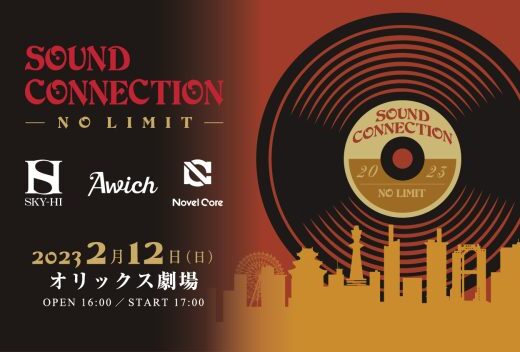 SOUND CONNECTION