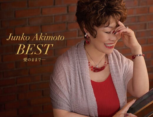 Junko Akimoto