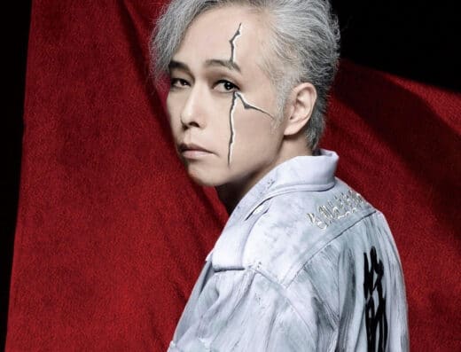 Kenji Ohtsuki 2026 in Japan Ticket Information