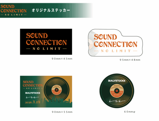 SOUND CONNECTION