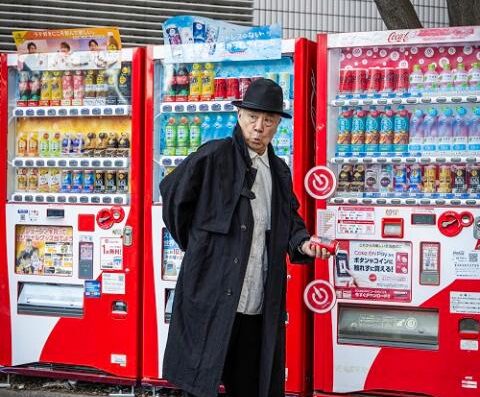 Issey Ogata’s 2026 Japan Ticket Information