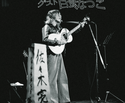 Ryosuke Sasaki Tour 2026 in Japan Ticket Information