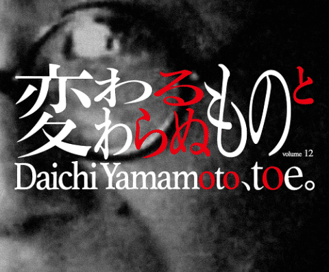 Toe / Daichi Yamamoto 2026 in Japan Ticket Information