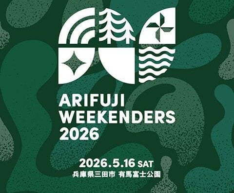 ARIFUJI WEEKENDERS 2026 in Japan Ticket Information